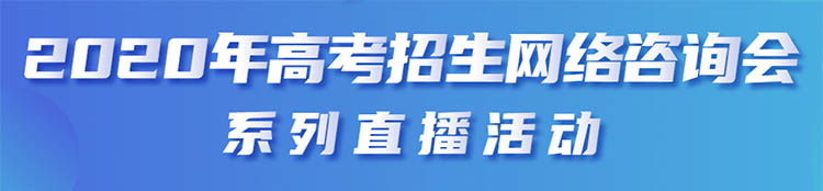 黑龙江：2021年普通高等学校招生工作规定公布