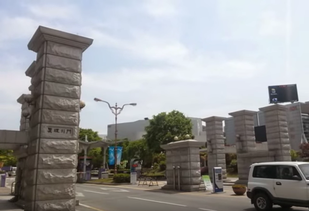 韩国十大国立重点大学之一：江原国立大学