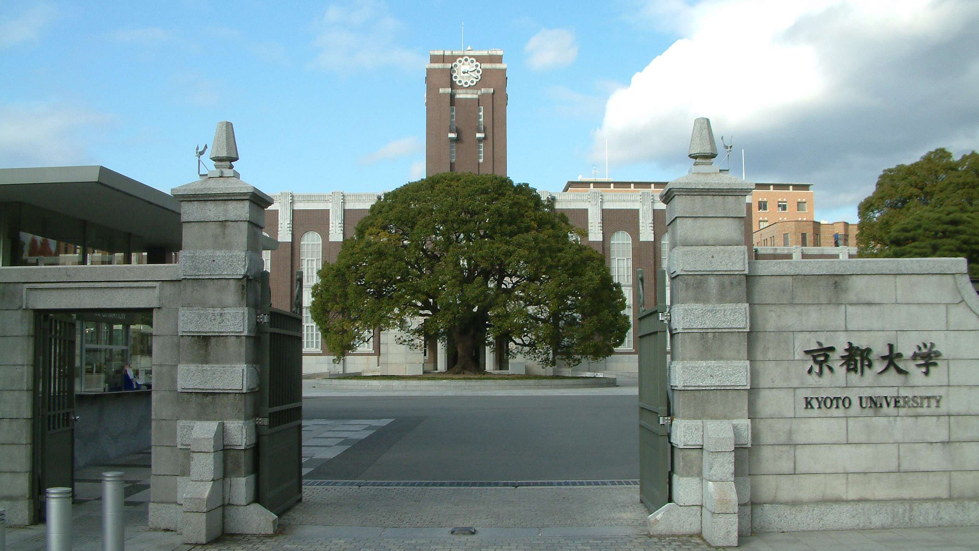 日本京都大学