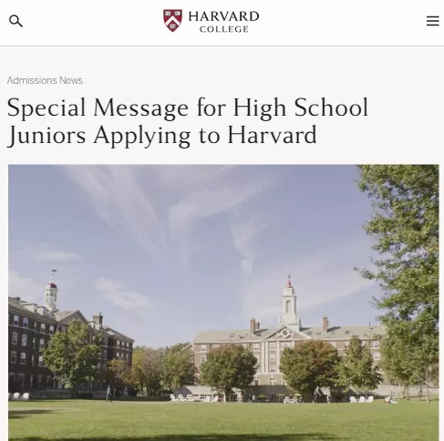 好消息！哈佛大学调整2021年录取政策！