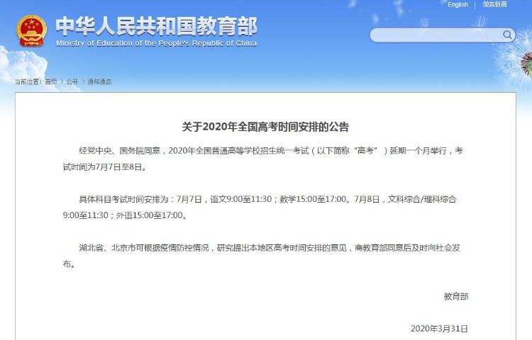 普通本科生和985院校学生的差异在哪，HR告诉你
