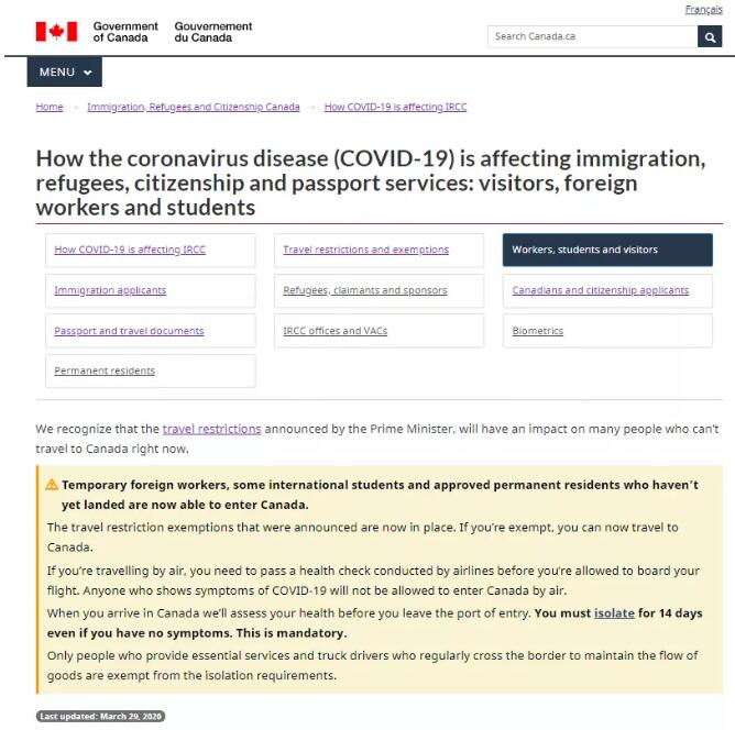 加拿大移民部更新对访客、留学生、外国工作者的入境要求！