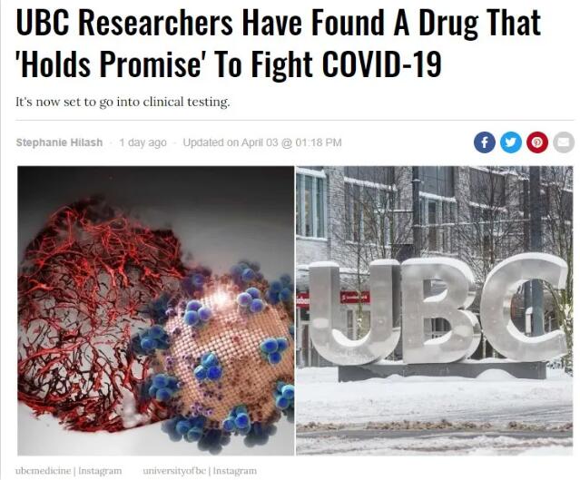 加拿大知名大学研究出药物，有望对抗新冠病毒！将进行临床测试！