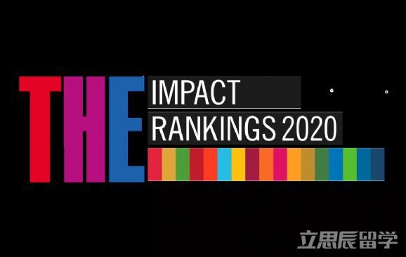 2020泰晤士世界大学影响力排名发布！香港高校分项排名夺得全球第二