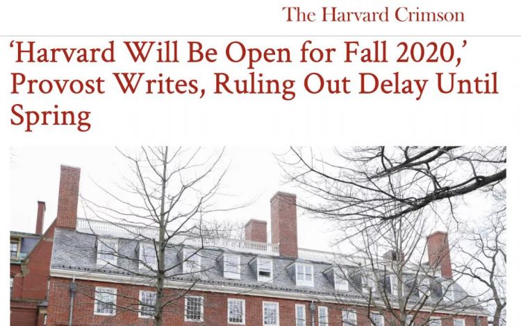 重磅！哈佛宣布2020年秋季如期开学！