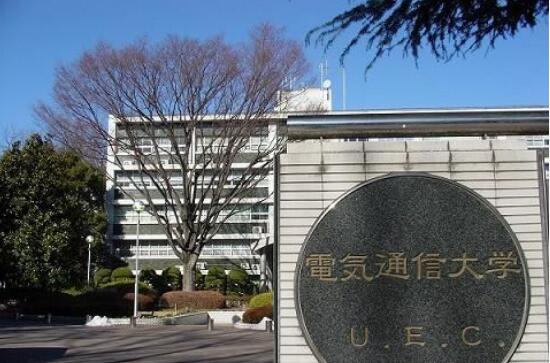 日本留学理工科实力派之电气通信大学，你了解它吗？