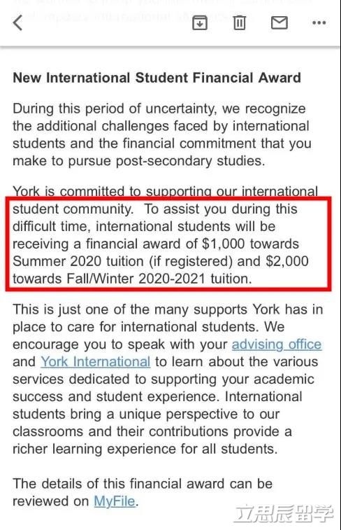 又发钱了！约克大学为留学生发学费补助！每人可以领$3000刀！