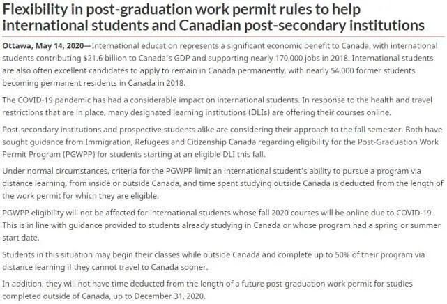“抢”移民，“抢”留学生，加拿大在疫情期间好政策不断！