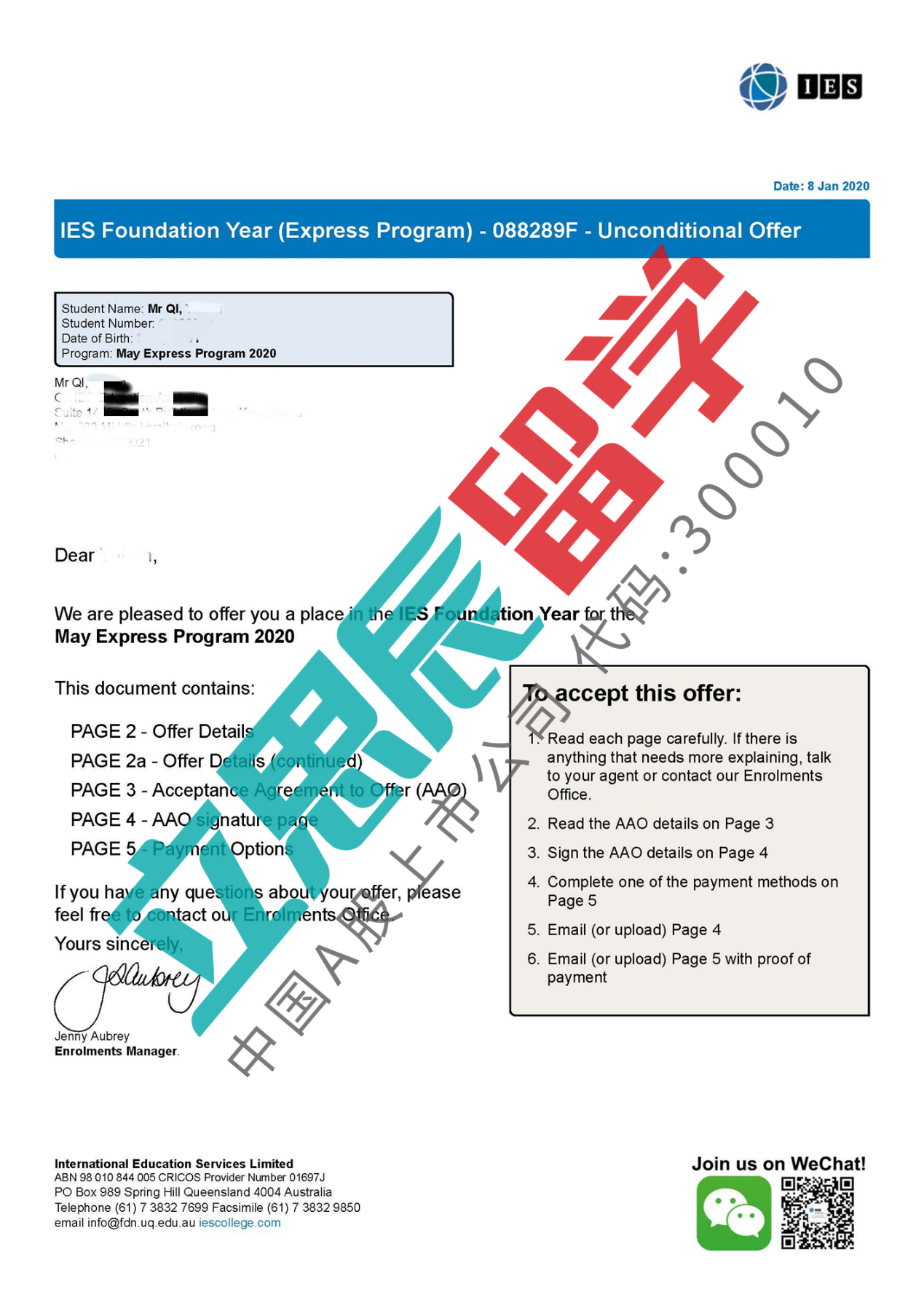 高考不是唯一选择！恭喜Q同学成功获录昆士兰大学！