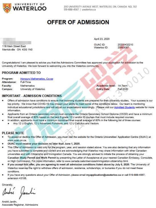 加拿大滑铁卢大学数学学士录取成功案例