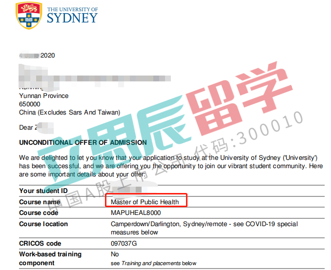 攻克申请难点，双非学子跨专业成功申请悉尼大学公共卫生硕士！