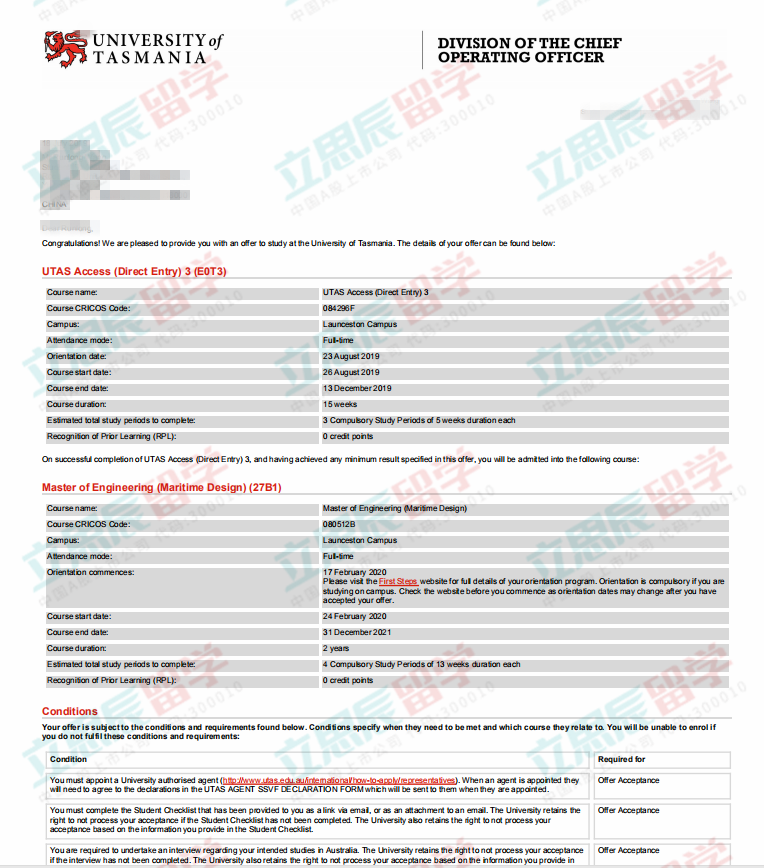 量身定制申请方案，一周“闪录”塔斯马尼亚大学！