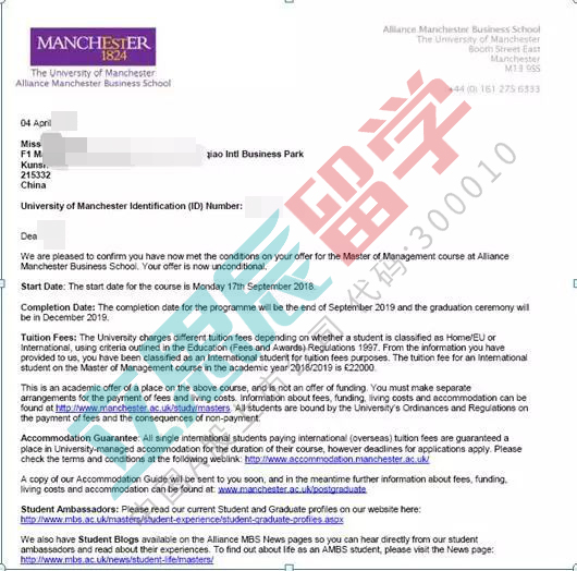 无雅思成绩，无任何背景，平凡的申请既然被曼彻斯特大学录取！