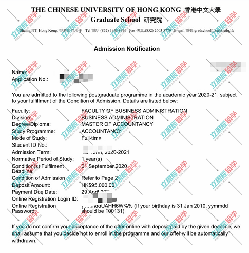 实力优秀又提早规划！恭喜Z同学获得香港中文大学offer！