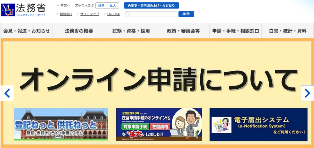 日本将通过学校、企业获取信息，确定务工者的在留资格！