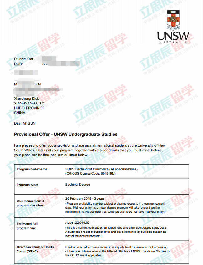 offer+1 ！孙同学凭高考成绩直录新南威尔士大学！