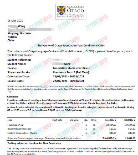 早规划，早留学，恭喜王同学斩获奥塔哥大学offer