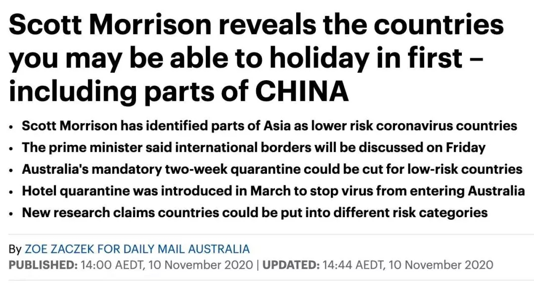 曲线返澳即将成为过去式！澳洲计划对中国部分省份开放国境！