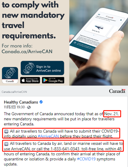 惊天爆料！加拿大领事馆和签证官告诉你加拿大最新签证政策！
