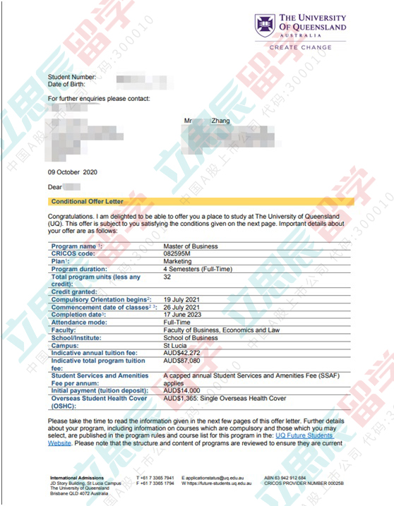 疫情难挡留学梦，张同学顺利升学世界名校！