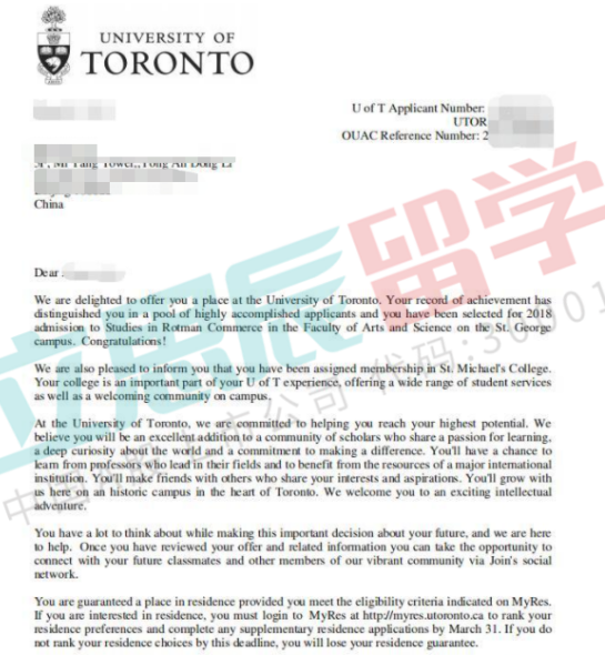 加拿大多伦多大学本科录取案例：看Z同学如何斩获多伦多大学offer！