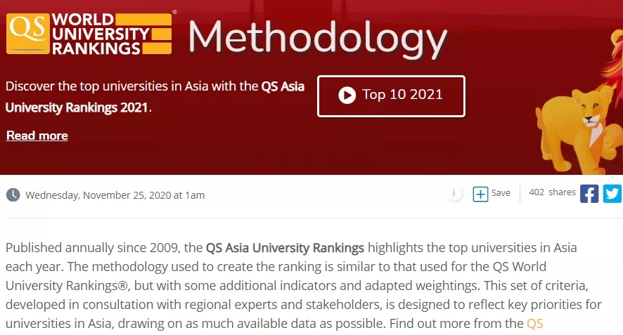 2021年QS亚洲大学排名出炉！清华大学首创新高！