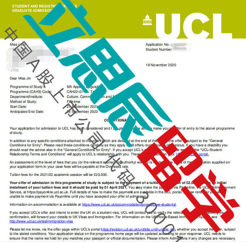 双非学生通过自己努力逆袭UCL！