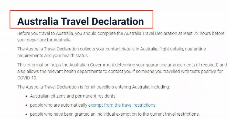 注意！12月9日起，入境澳洲必须填报申报表！