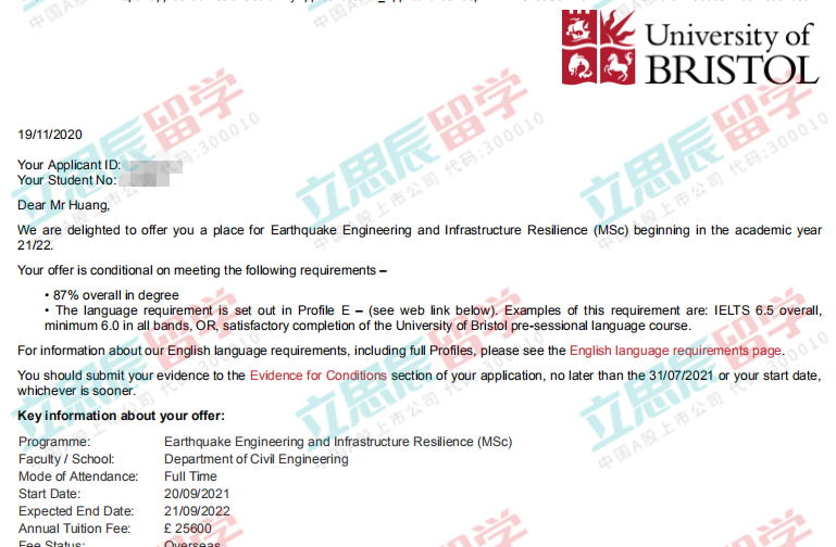 以最快速度递交申请，不出所料很快收到了布里斯托大学的offer！