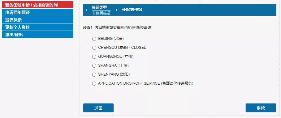 突发好消息！拜登上任第二天，美国已开放F1留学签证申请！