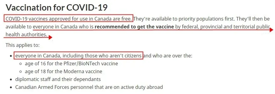加拿大留学暖心福利！全民免费接种疫苗！
