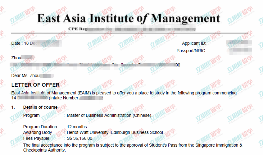 留学专升硕，东亚管理学院-EBS MBA成为Z同学的理想选择！