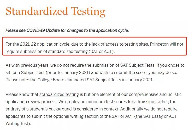 聚焦2021-22申请季：SAT，还是ACT，还是什么都不用？