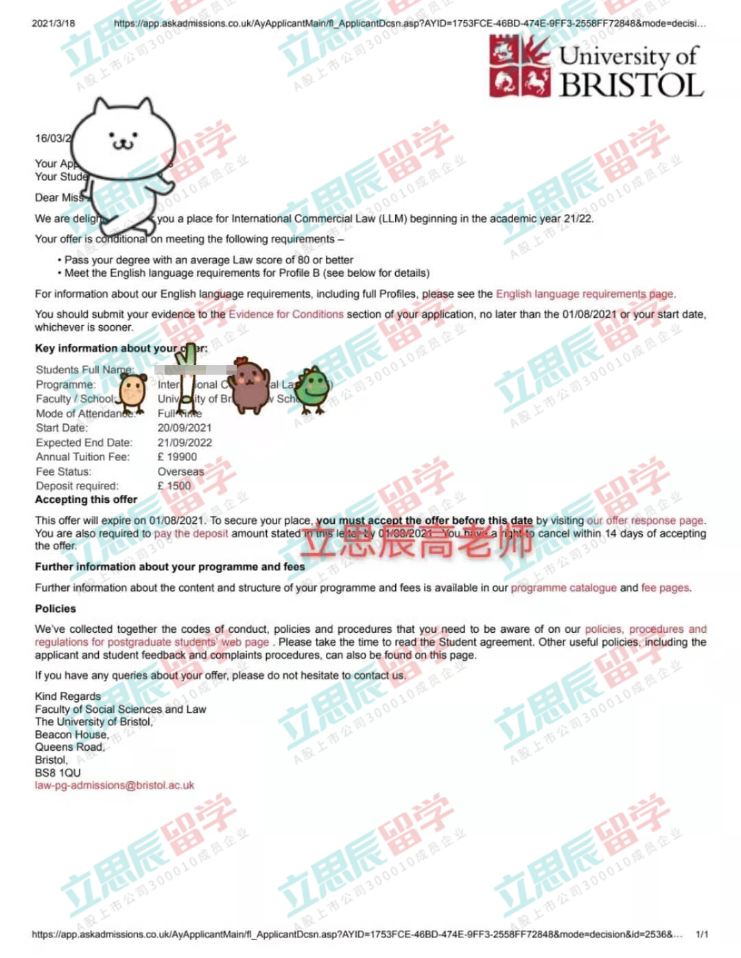 考研前做好留学规划，恭喜朱同学拿到布里斯托大学offer！