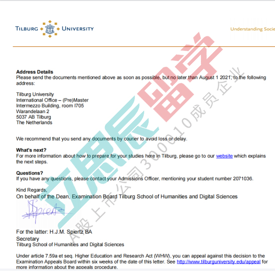 放弃考研转出国，最终获得最心仪的荷兰蒂尔堡大学的录取！