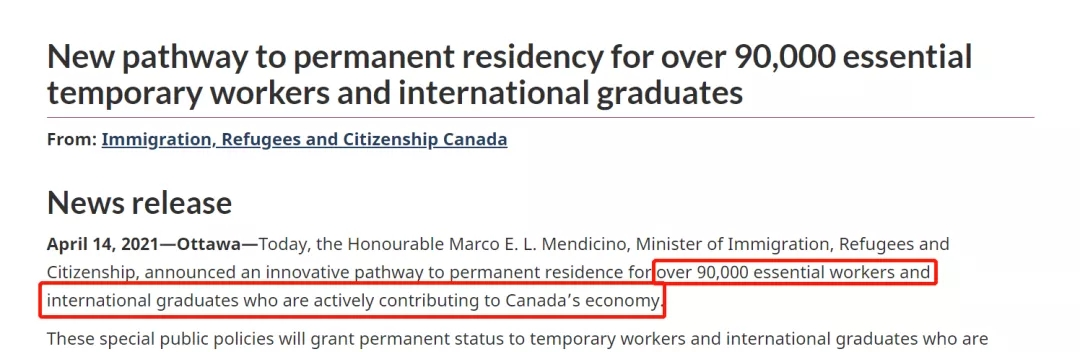 加拿大留学移民重大利好！4万张绿卡留给国际生！