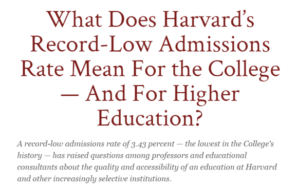 精英大学录取率连创新低，对高等教育意味着什么？需要扩招吗？