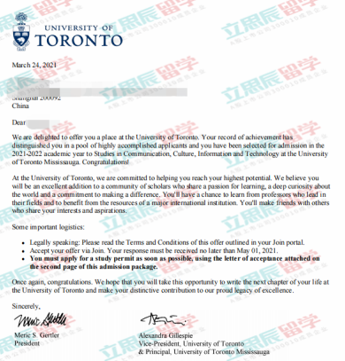 加拿大本科名校录取案例！恭喜Z同学喜获多伦多大学offer！