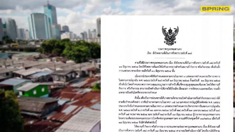 6.21日起泰国曼谷再解禁8大类场所和活动！