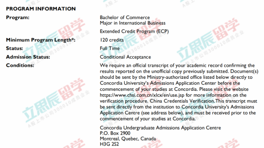 加拿大留学移民两不误！恭喜王同学成功拿下康考迪亚大学商科offer！