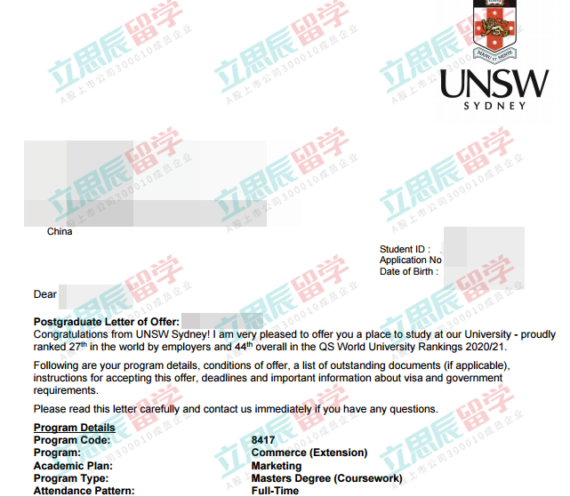找对专业机构很重要！恭喜G同学获得新南威尔士大学offer！