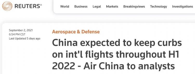 中国民航局或将在2022年上半年保持目前对国际航班的严格限制