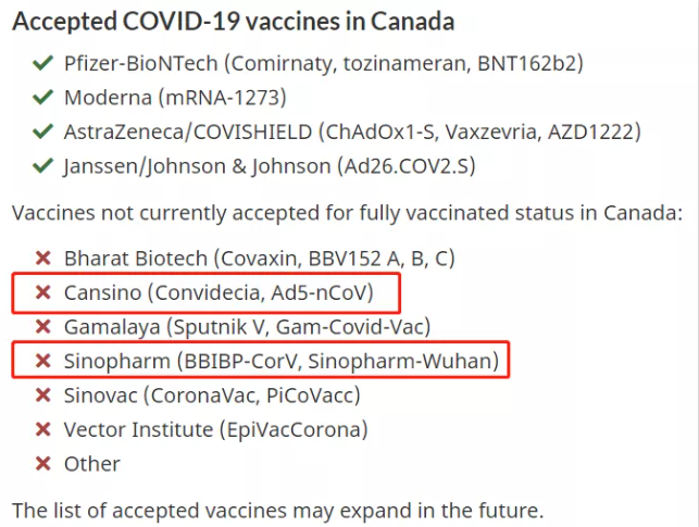 打了中国疫苗也能入境加拿大！这7类人全能豁免！