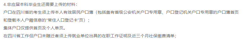 打算参加22考研，毕业生纠结的档案、户口、三方协议怎么处理？