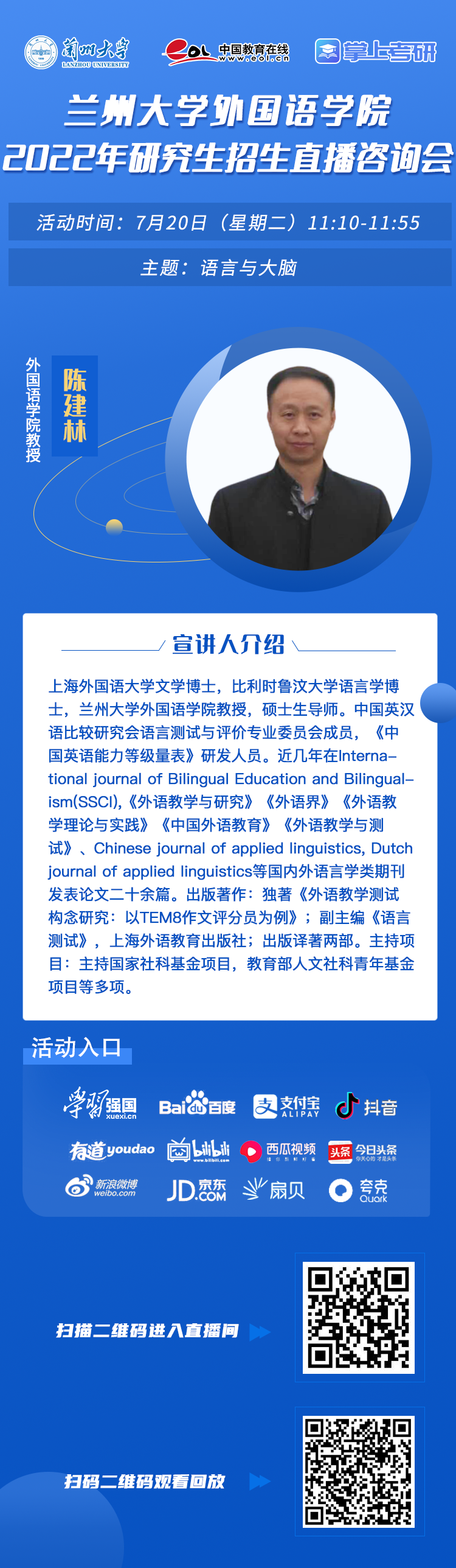 5d6d874ec311baa1d042675ea9820552_1626170174_8763.png