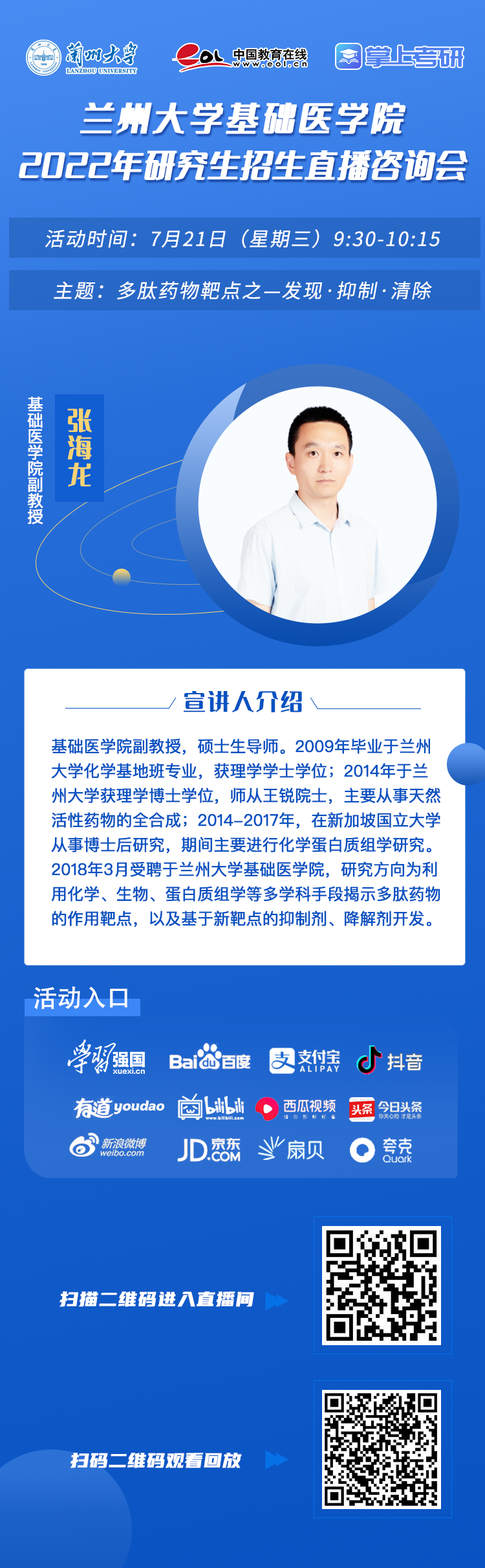 5d6d874ec311baa1d042675ea9820552_1626170239_3996.png