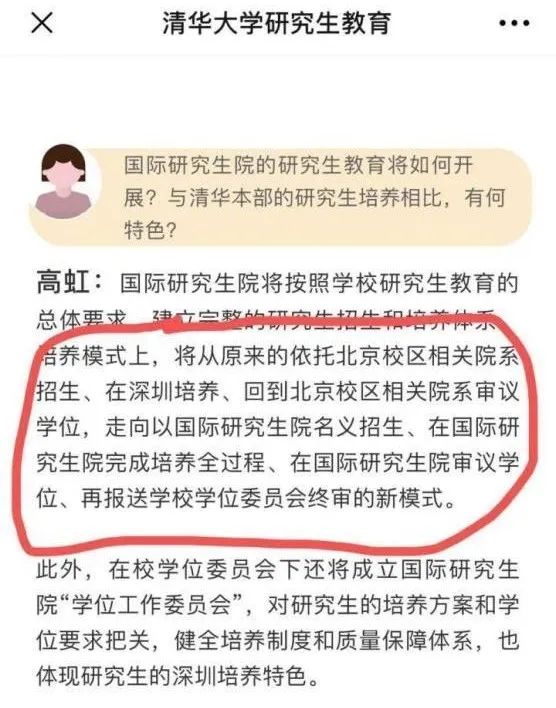 这些名校异地校区考研难度低很多！