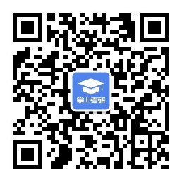 考研咨询周可以问哪些问题？你需要知道这些！