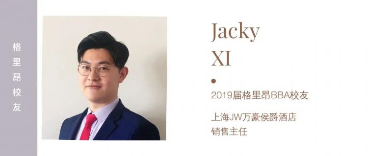 Jacky XI: 格里昂助我走上奢华酒店的职业生涯