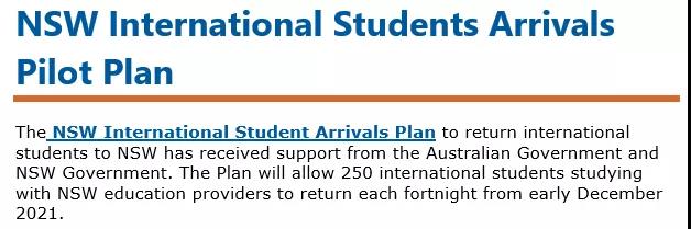 官宣！新州留学生返澳试点计划重启！